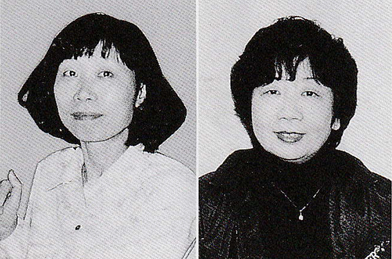 児童文学作家なんと2人は同級生!! 池袋第三小学校同窓会